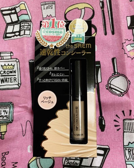カバーパーフェクション チップコンシーラー/the SAEM/リキッドコンシーラーを使ったクチコミ(1枚目)