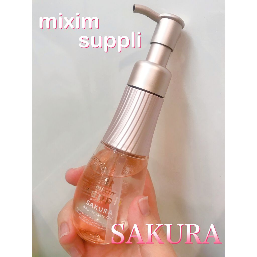 新品５個 ミクシムサプリ セラミドリペア ヘアパック | ミクシムサプリ セラミドリペア ヘアパック 130g | ヘア