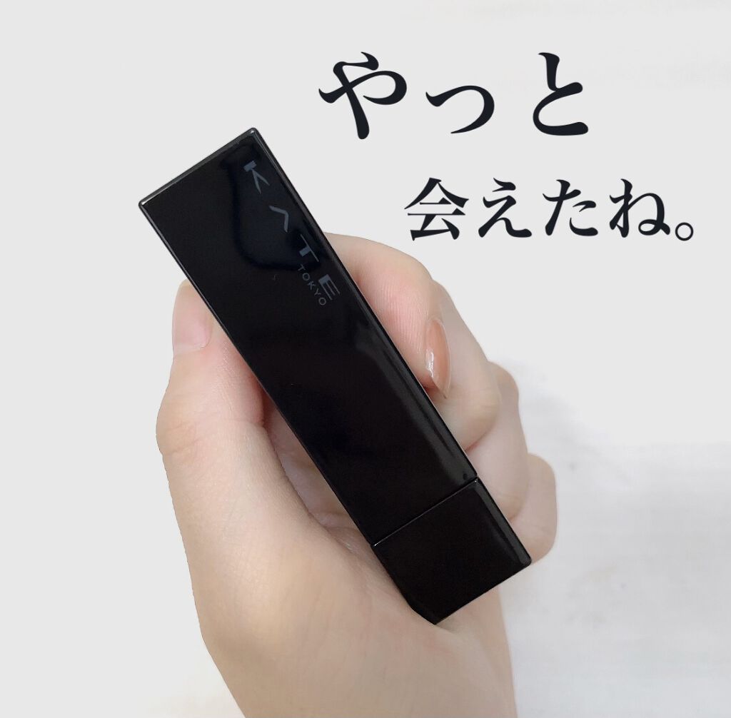 ケイト リップモンスター/KATE/口紅を使ったクチコミ（1枚目）