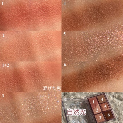 プロ アイパレット ミニ/CLIO/アイシャドウパレットを使ったクチコミ(3枚目)