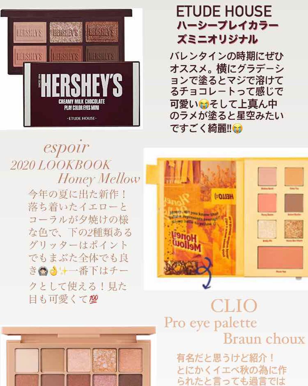 プロ アイ パレット/CLIO/アイシャドウパレットを使ったクチコミ（1枚目）