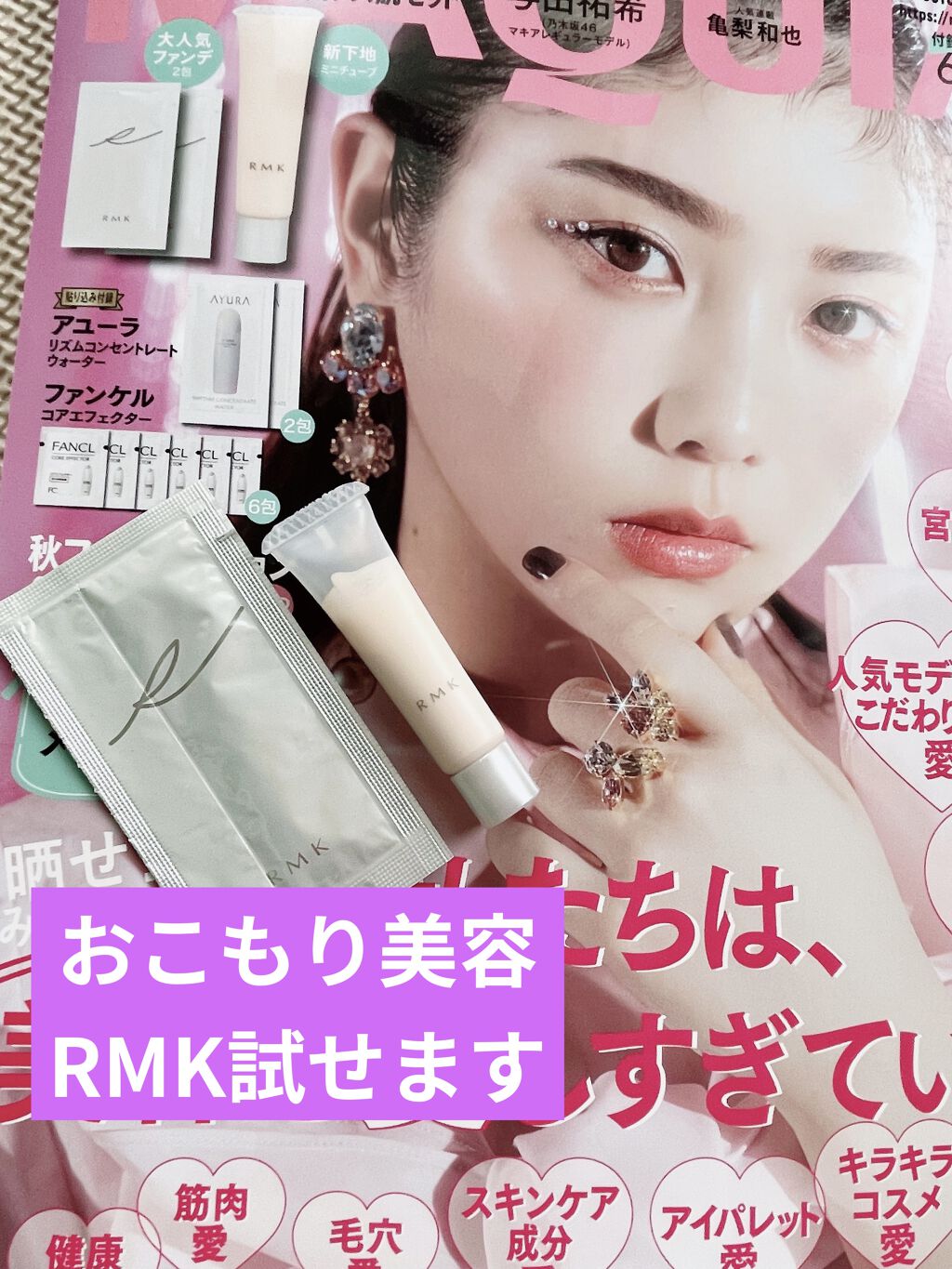 RMK ジェルクリーミィファンデーション/RMK/クリーム・エマルジョンファンデーションを使ったクチコミ（1枚目）
