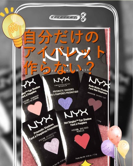 ããªãºã ã·ã£ããŠ/NYX Professional Makeup/åè²ã¢ã€ã·ã£ããŠã䜿ã£ãã¯ãã³ãïŒ1æç®ïŒ