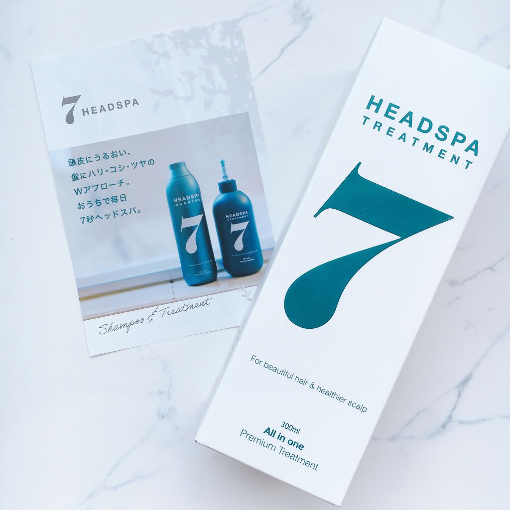ヘッドスパセブン トリートメント/ヘッドスパセブン/頭皮トリートメントを使ったクチコミ（1枚目）