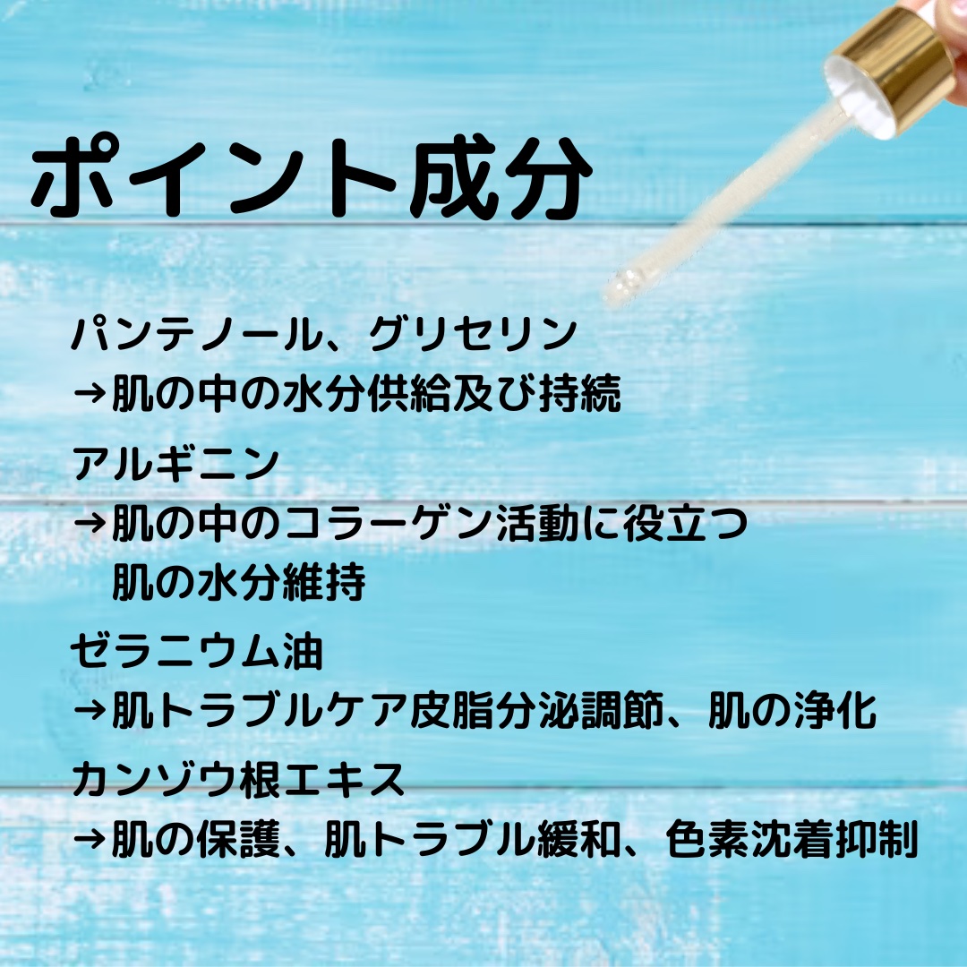 グロッシー モイスチャー アンプル/Milk Touch/美容液を使ったクチコミ（3枚目）