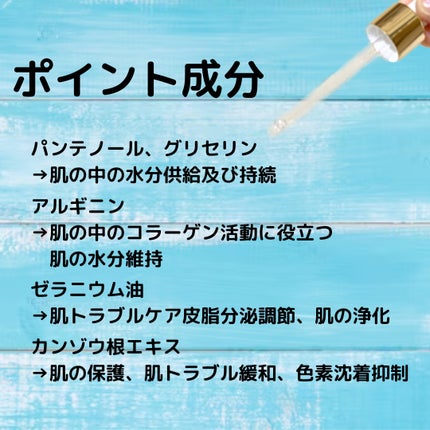 グロッシー モイスチャー アンプル/Milk Touch/美容液を使ったクチコミ(3枚目)