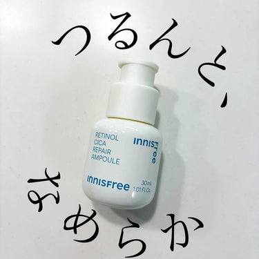 レチノール　シカ　リペア　セラム/innisfree/美容液を使ったクチコミ（1枚目）