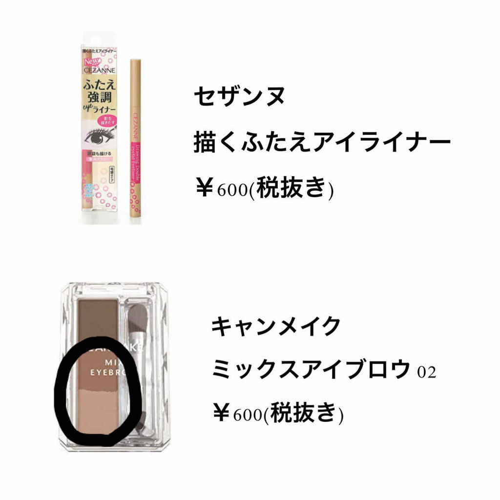 【旧品】パウダーチークス/キャンメイク/パウダーチークを使ったクチコミ（2枚目）