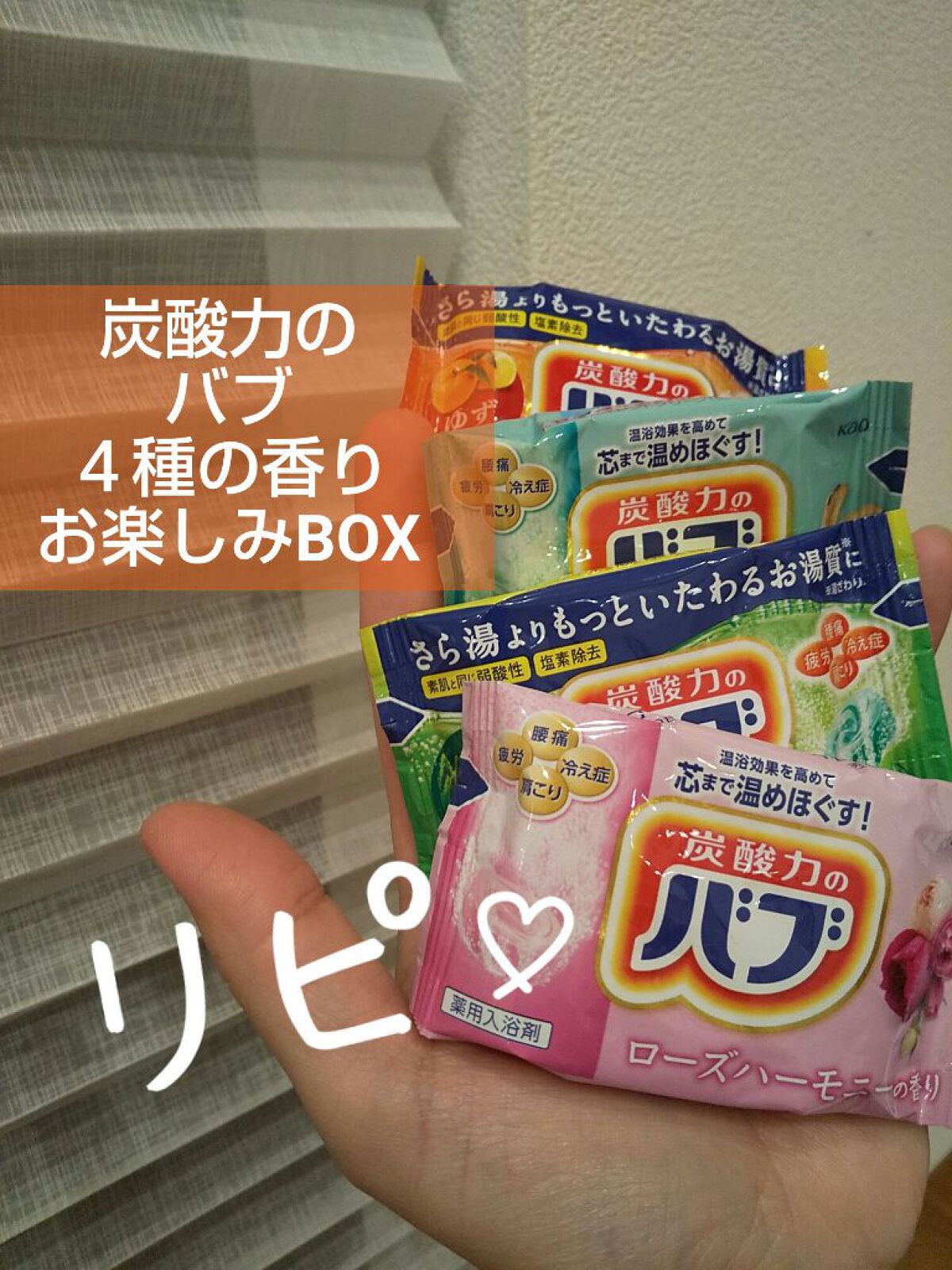 を使ったクチコミ（1枚目）