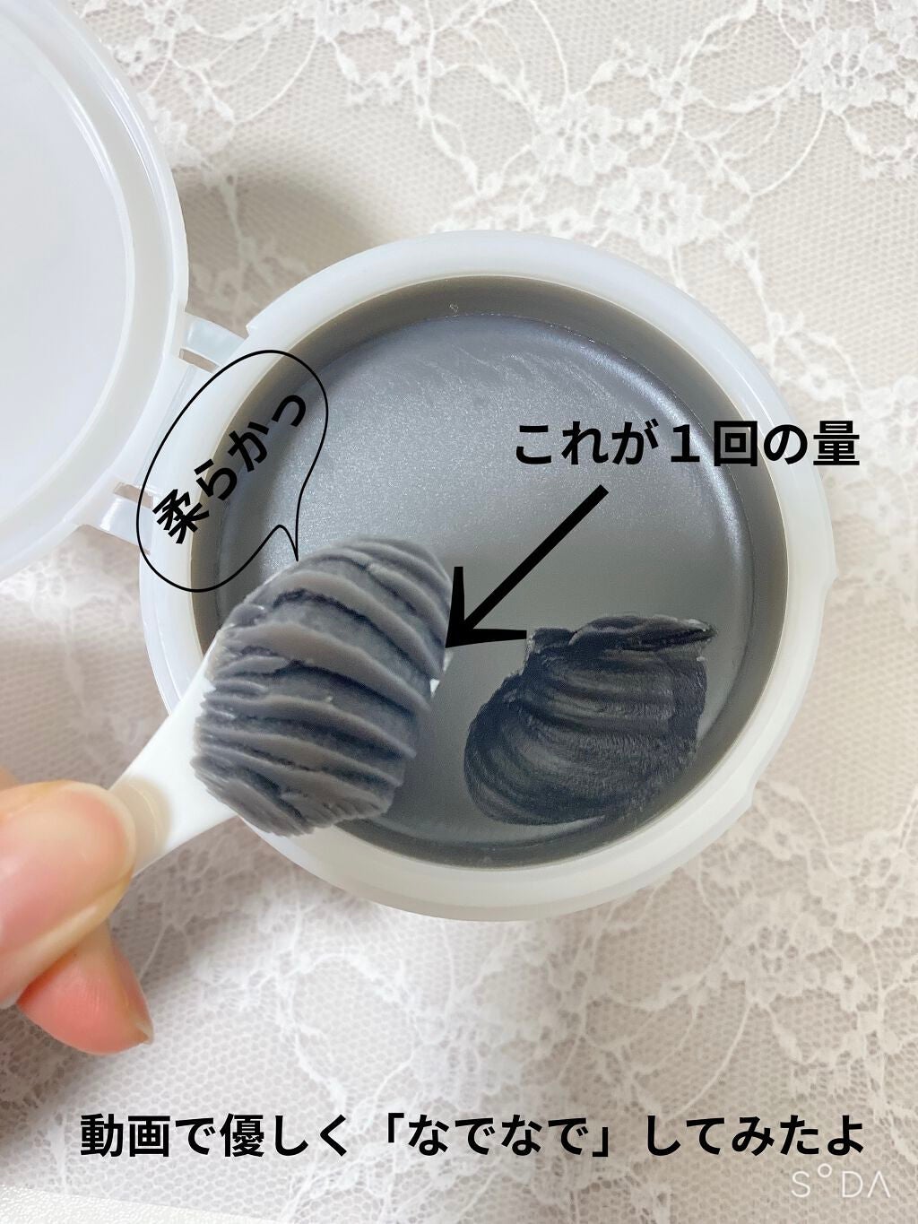 ãœããã£ã¢ ã¯ãªã¢ãã ã¯ã¬ã³ãžã³ã°ããŒã CICA ãã©ãã¯/ãœããã£ã¢/ã¯ã¬ã³ãžã³ã°ããŒã ã䜿ã£ãã¯ãã³ãïŒ4æç®ïŒ