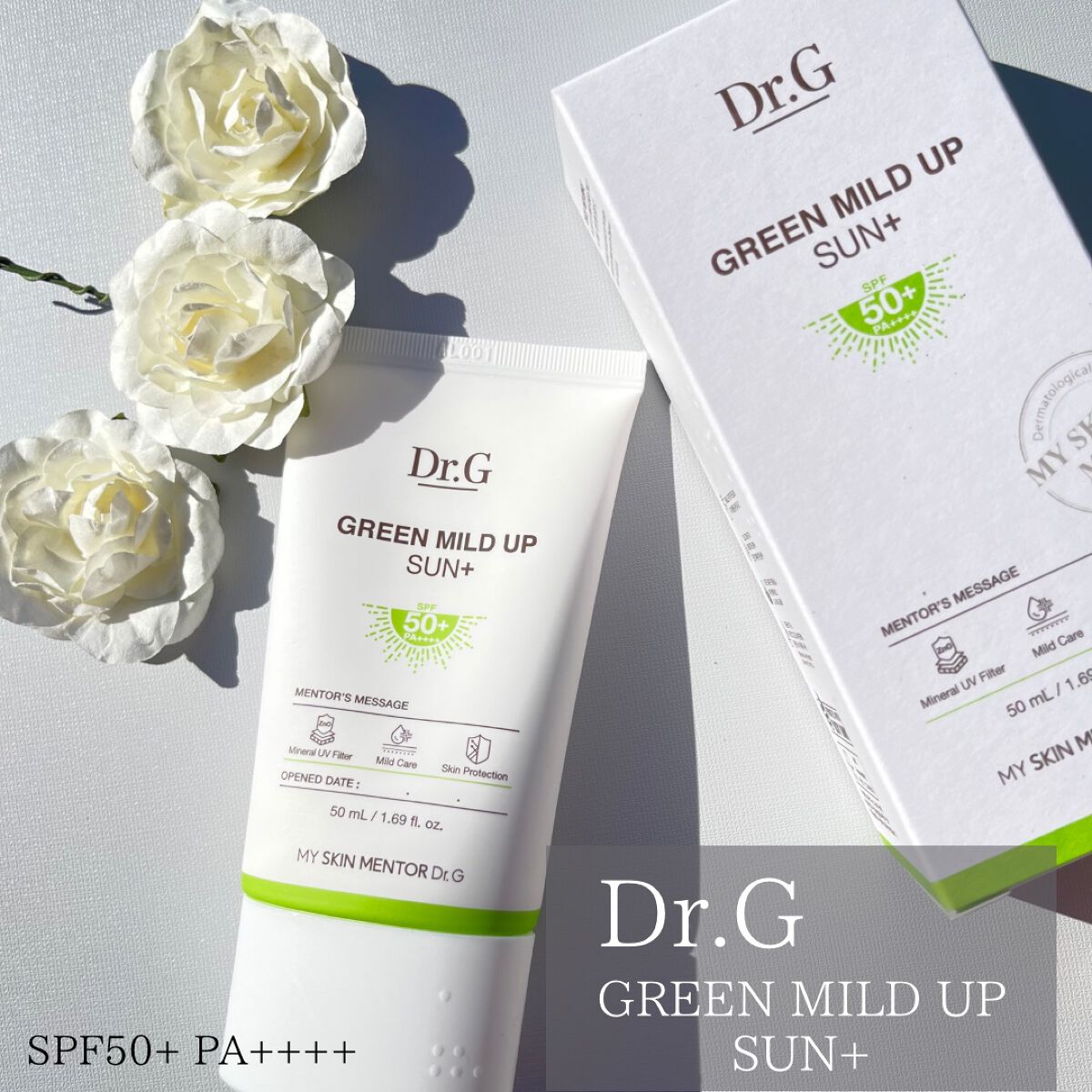 グリーンマイルドアップサンプラス/Dr.G/日焼け止めクリームを使ったクチコミ（2枚目）