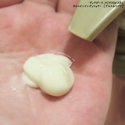 ãªã€ã«ã€ã³ã·ã£ã³ããŒïŒãªã€ã«ã€ã³ã³ã³ãã£ã·ã§ã㌠(ã°ãã¹ïŒãªãã¢)/ãã£ã¢ããŒã/åžè²©ã·ã£ã³ããŒã䜿ã£ãã¯ãã³ãïŒ7æç®ïŒ