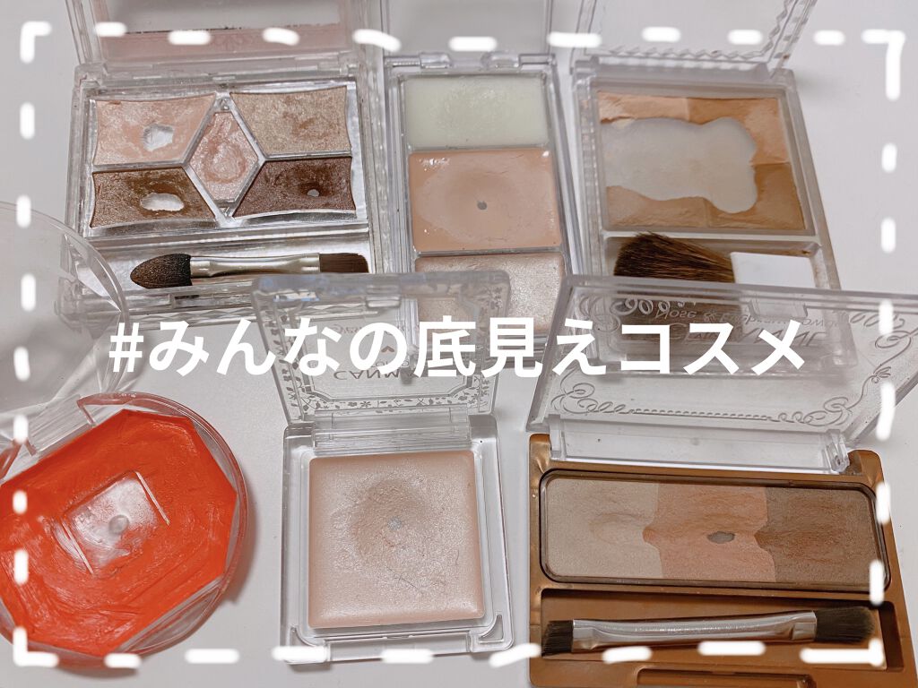 ミックスカラーチーク/CEZANNE/パウダーチークを使ったクチコミ（1枚目）