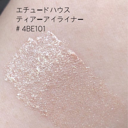 ティアー アイライナー/ETUDE/リキッドアイライナーを使ったクチコミ(8枚目)