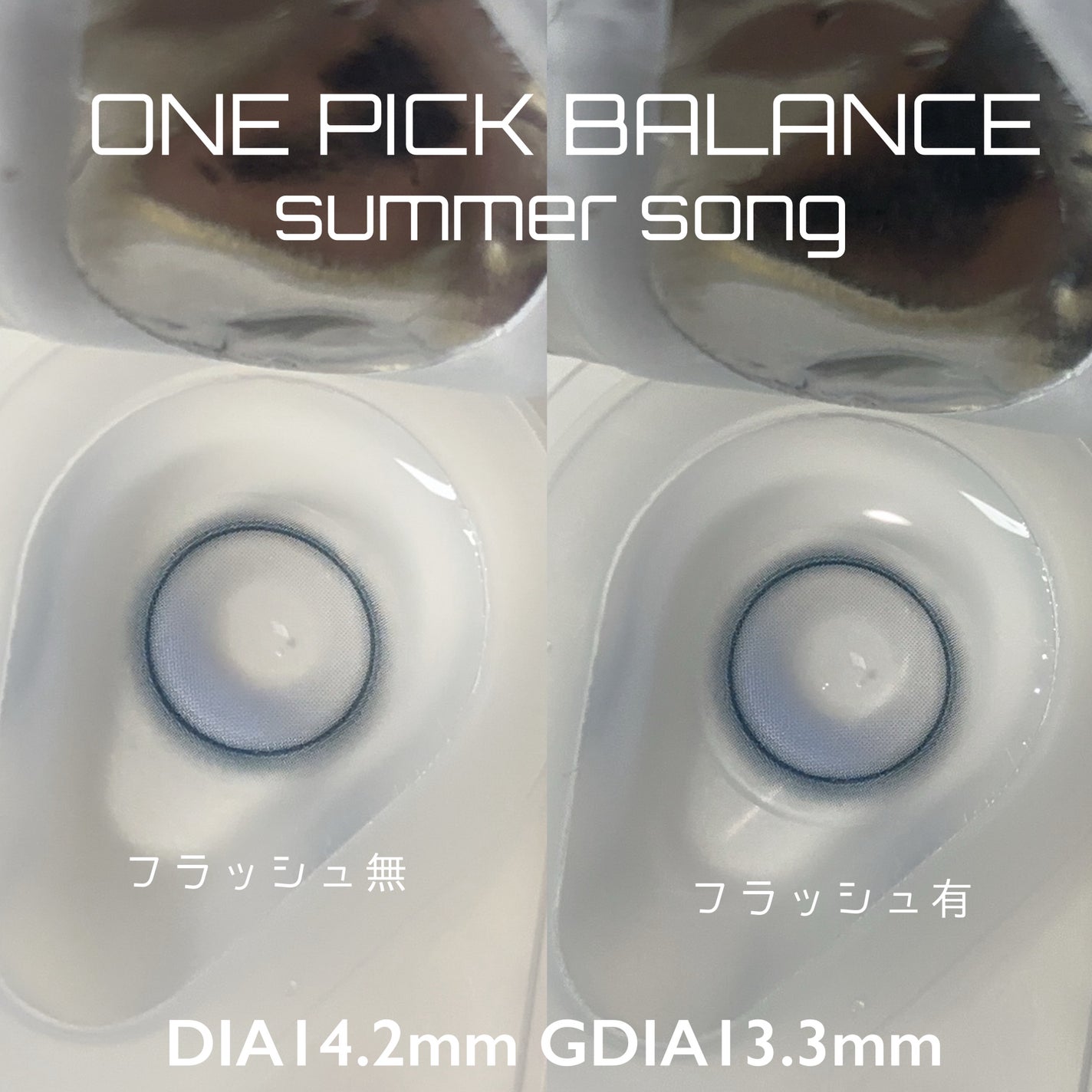 ONE PICK/蜜のレンズ/1ヶ月(1MONTH)カラコンを使ったクチコミ(2枚目)