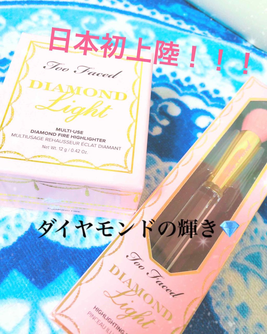 ダイヤモンドライト ハイライター ブラシ/Too Faced/メイクブラシを使ったクチコミ（1枚目）