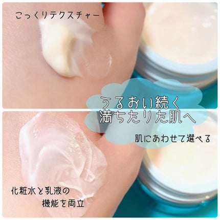 インターリンク セラム うるおい続く満ちたりた肌へ/SOFINA iP/美容液を使ったクチコミ(3枚目)