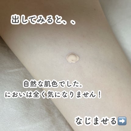 フィットミー フレッシュ ティント/MAYBELLINE NEW YORK/ベースメイクを使ったクチコミ(4枚目)