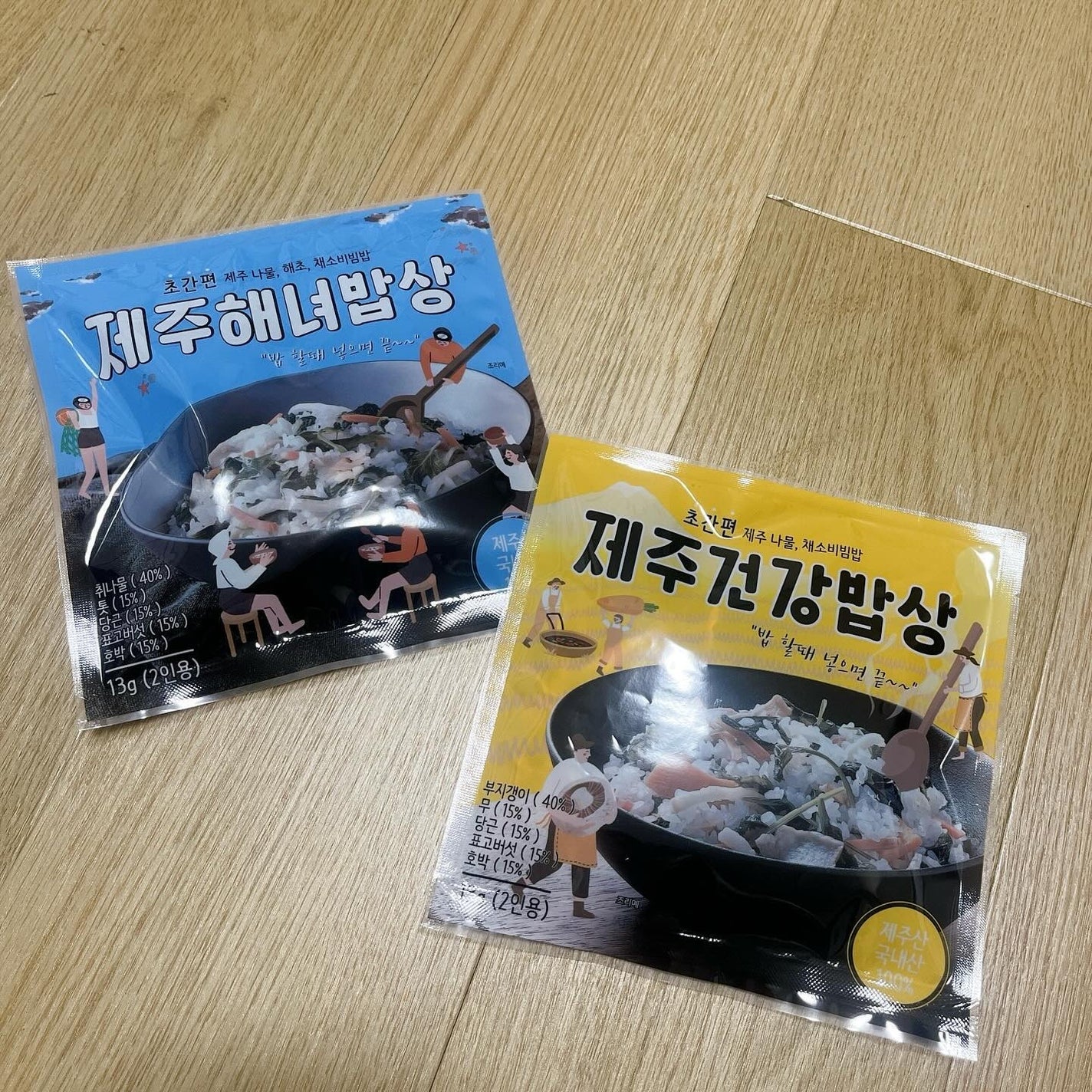 チェジュ健康ご飯/JEJU REPUBLIC/バランス栄養食を使ったクチコミ(2枚目)