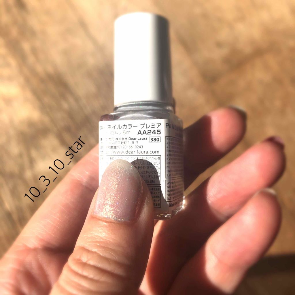 pa ネイルカラー プレミア/pa nail collective/マニキュアを使ったクチコミ（3枚目）