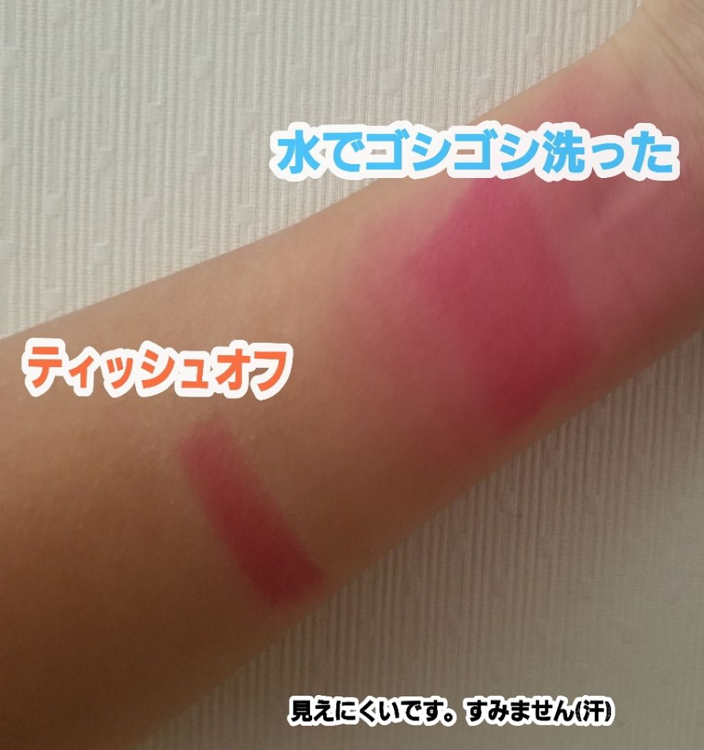 ラプソリュ ルージュ/LANCOME/口紅を使ったクチコミ（3枚目）