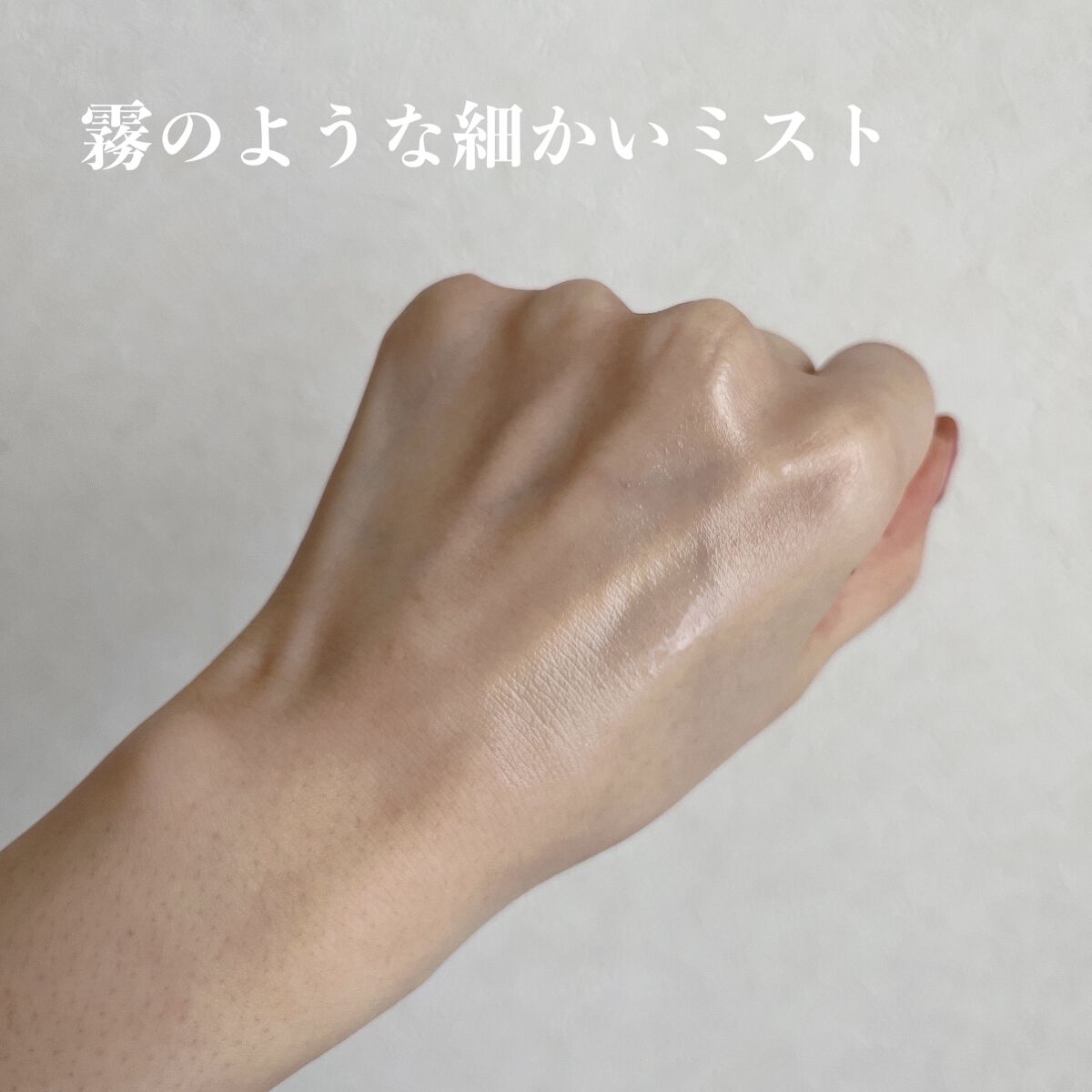 ビオレUV アクアリッチ アクアプロテクトミスト/ビオレ/日焼け止めミスト・スプレーを使ったクチコミ（3枚目）