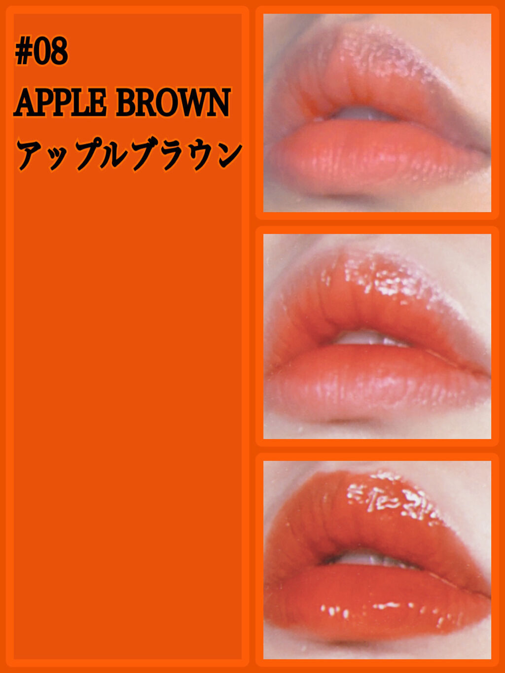 ジューシーラスティングティント/rom&nd/リップティントを使ったクチコミ（3枚目）