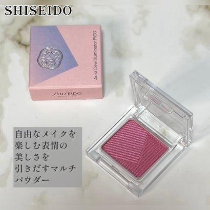 オーラデュウ プリズム イルミネーター ピコ/SHISEIDOザ・メーキャップ/単色アイシャドウを使ったクチコミ(3枚目)