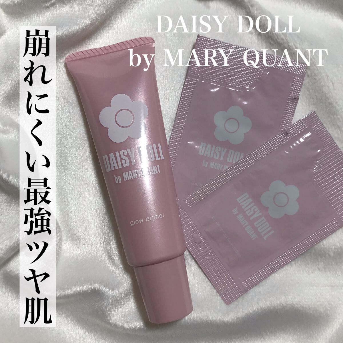 リキッド セラム ファンデーション/DAISY DOLL by MARY QUANT/リキッドファンデーションを使ったクチコミ(1枚目)