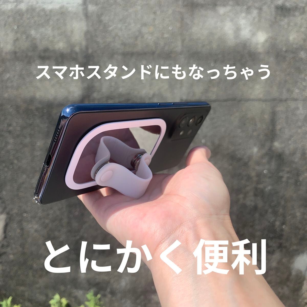 ぽち on LIPS 「makuakeSmartGripスマートグリップ定価3240円..」(9枚目)