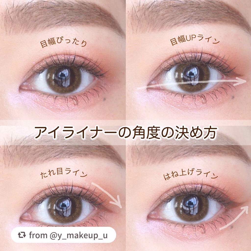 ラブ・ライナー リキッドアイライナーR3/ラブ・ライナー/リキッドアイライナーを使ったクチコミ(1枚目)