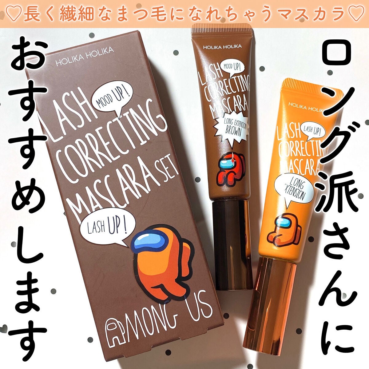 ホリカホリカ ラッシュコレクティングマスカラ/HOLIKA HOLIKA/マスカラを使ったクチコミ(1枚目)