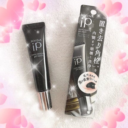 ソフィーナ iP ポア クリアリング ジェル ウォッシュ/SOFINA iP/その他洗顔料を使ったクチコミ(1枚目)