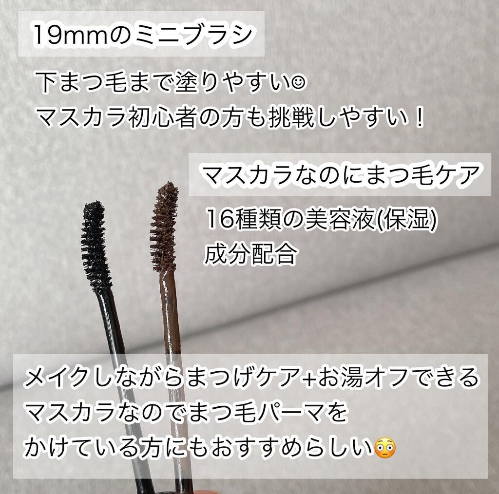 ラブ・ライナー オールラッシュマスク/ラブ・ライナー/マスカラを使ったクチコミ(3枚目)