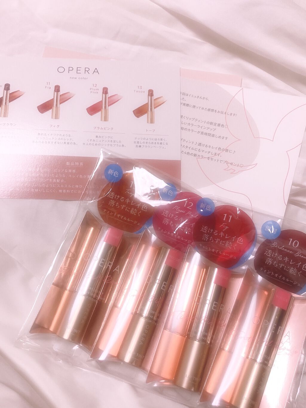 オペラ リップティント N/OPERA/リップティントを使ったクチコミ(1枚目)