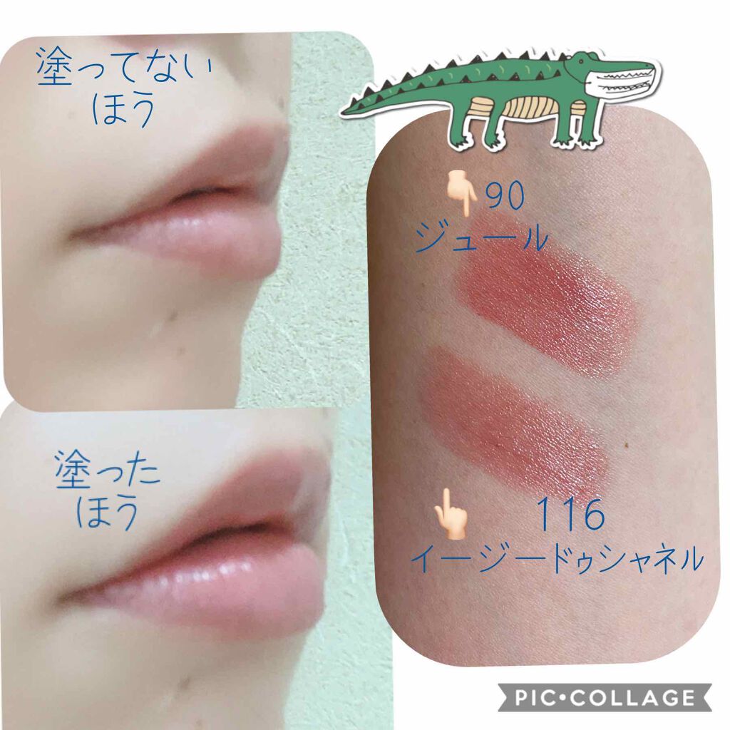 ルージュ ココ フラッシュ/CHANEL/口紅を使ったクチコミ（2枚目）