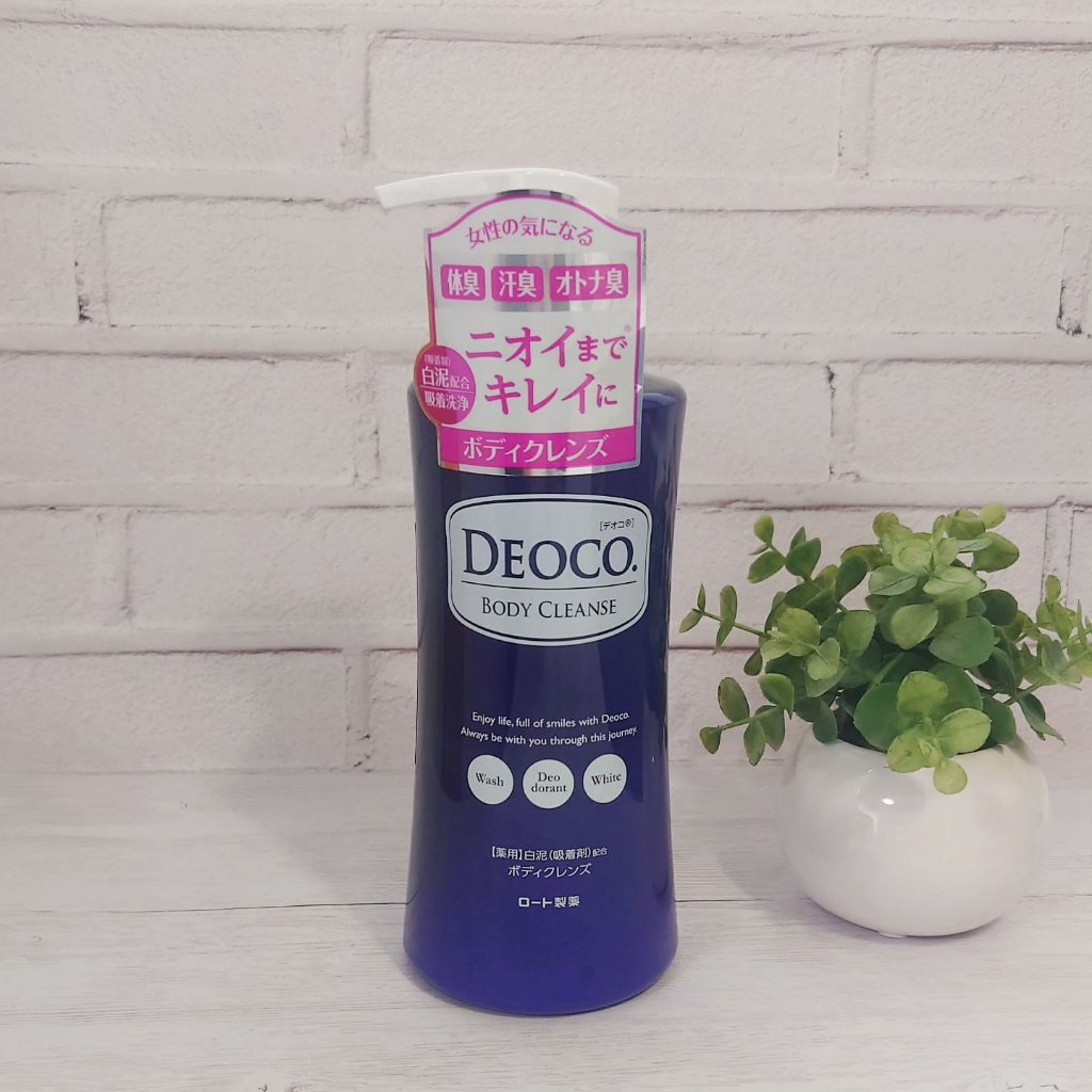 デオコ 薬用ボディクレンズ/DEOCO(デオコ)/ボディソープを使ったクチコミ（2枚目）