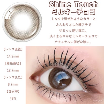 ViVi Ring 1day/OLENS/ワンデー(1DAY)カラコンを使ったクチコミ(4枚目)