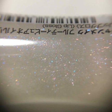 フルーティーピュアオイルリップ/キャンメイク/リップグロスを使ったクチコミ(2枚目)