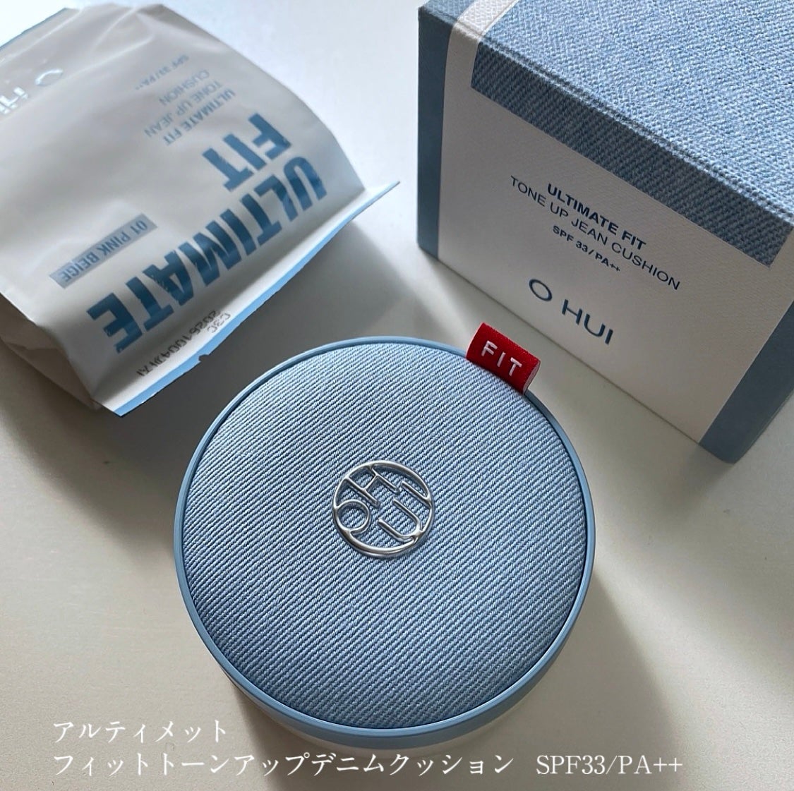 アルティメットフィット トーンアップデニムクッション/OHUI/クッションファンデーションを使ったクチコミ(2枚目)