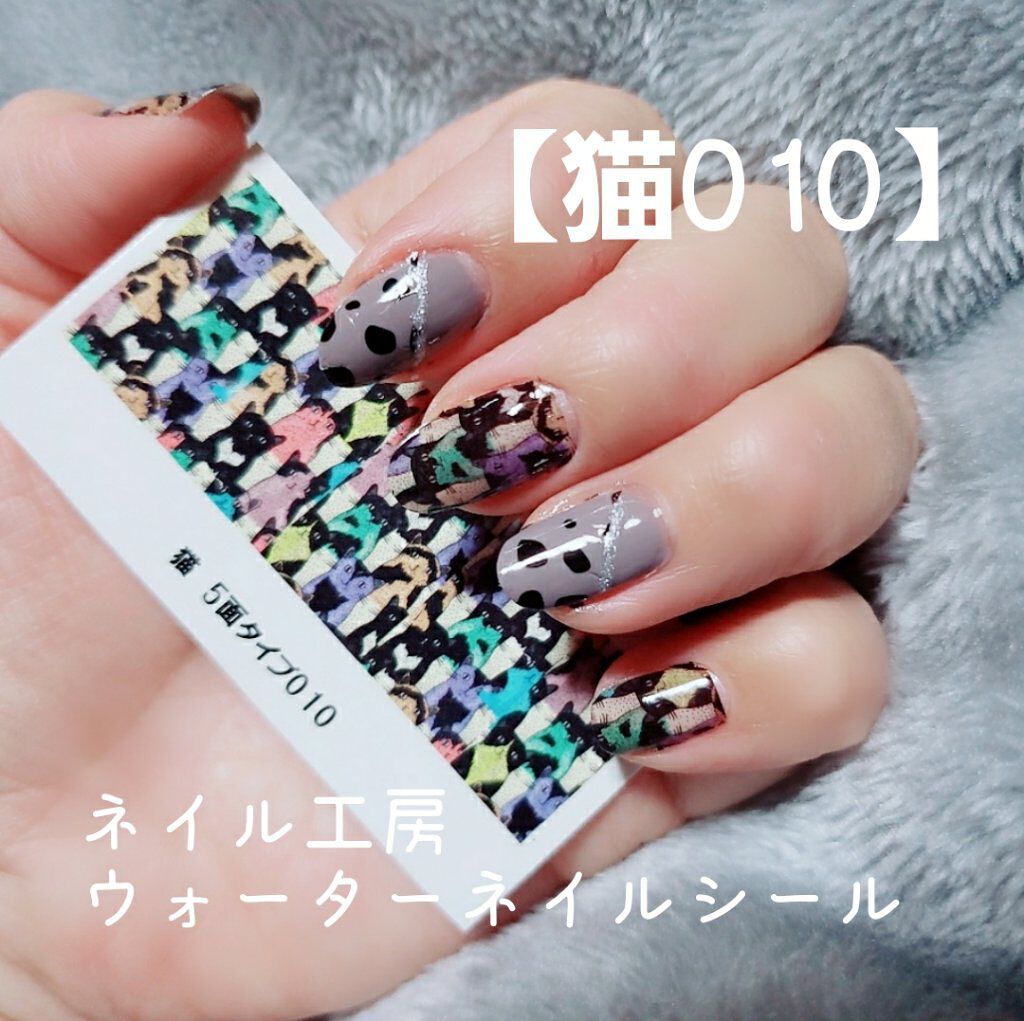 ネイル工房オリジナル ネイルシール/ネイル工房/ネイルシールを使ったクチコミ(1枚目)