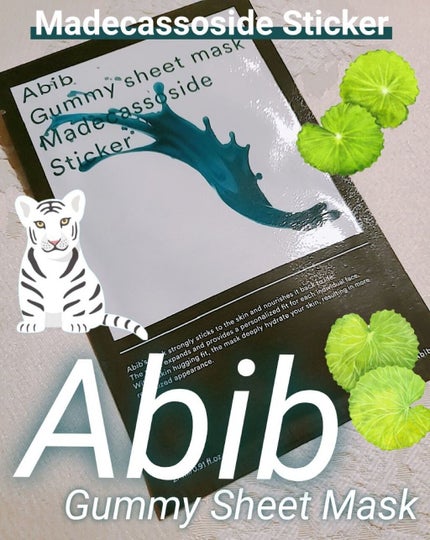 ガムシートマスクパック マデカソサイドステッカー/Abib /シートマスク・パックを使ったクチコミ(1枚目)