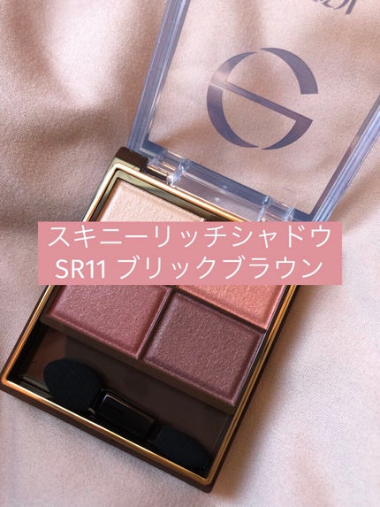 スキニーリッチシャドウ/excel/アイシャドウパレットを使ったクチコミ(1枚目)