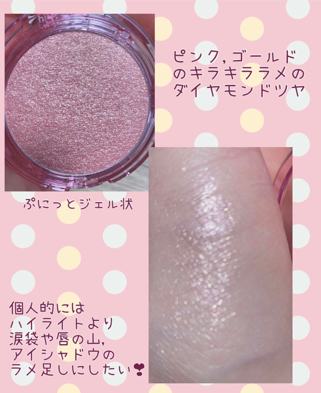 リップフラー(リッププランパー)/AMUSE/リッププランパーを使ったクチコミ(2枚目)