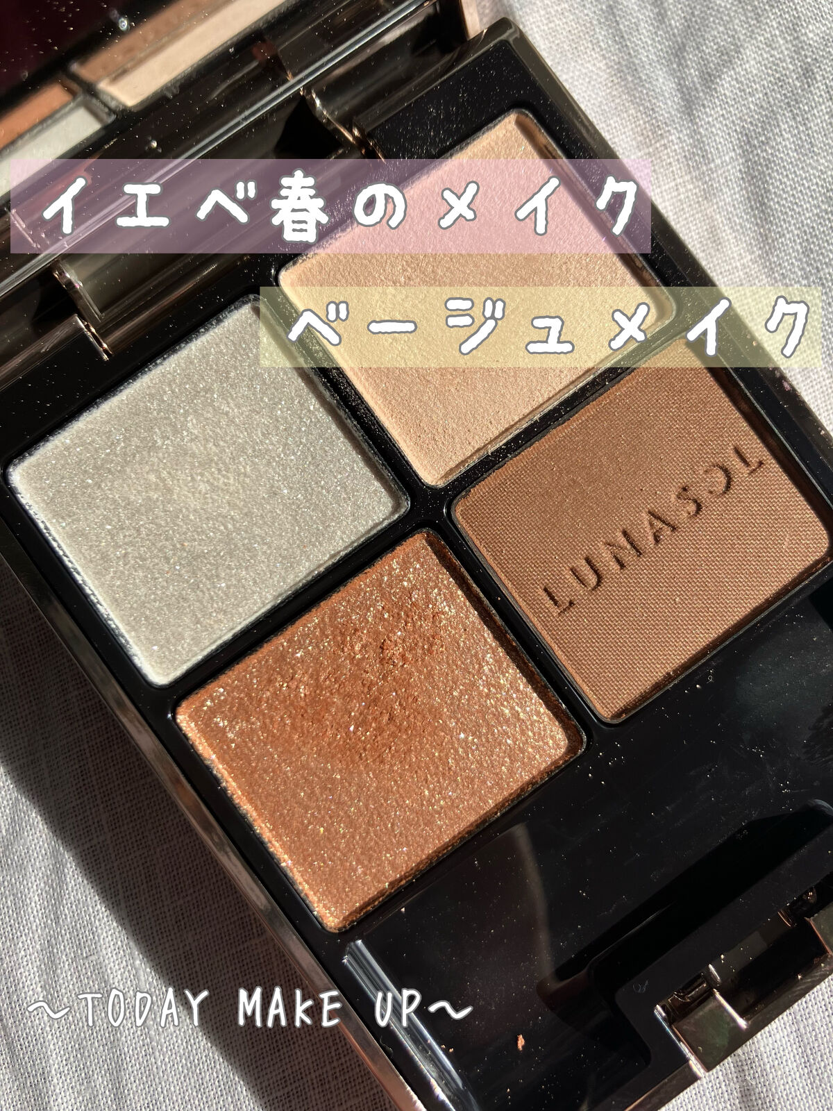 「密着アイライナー」クリームペンシル/デジャヴュ/ペンシルアイライナーを使ったクチコミ（1枚目）