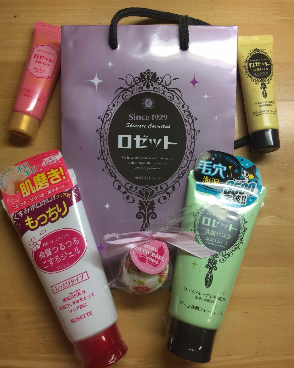 ロゼット ロゼット ハッピーバッグ