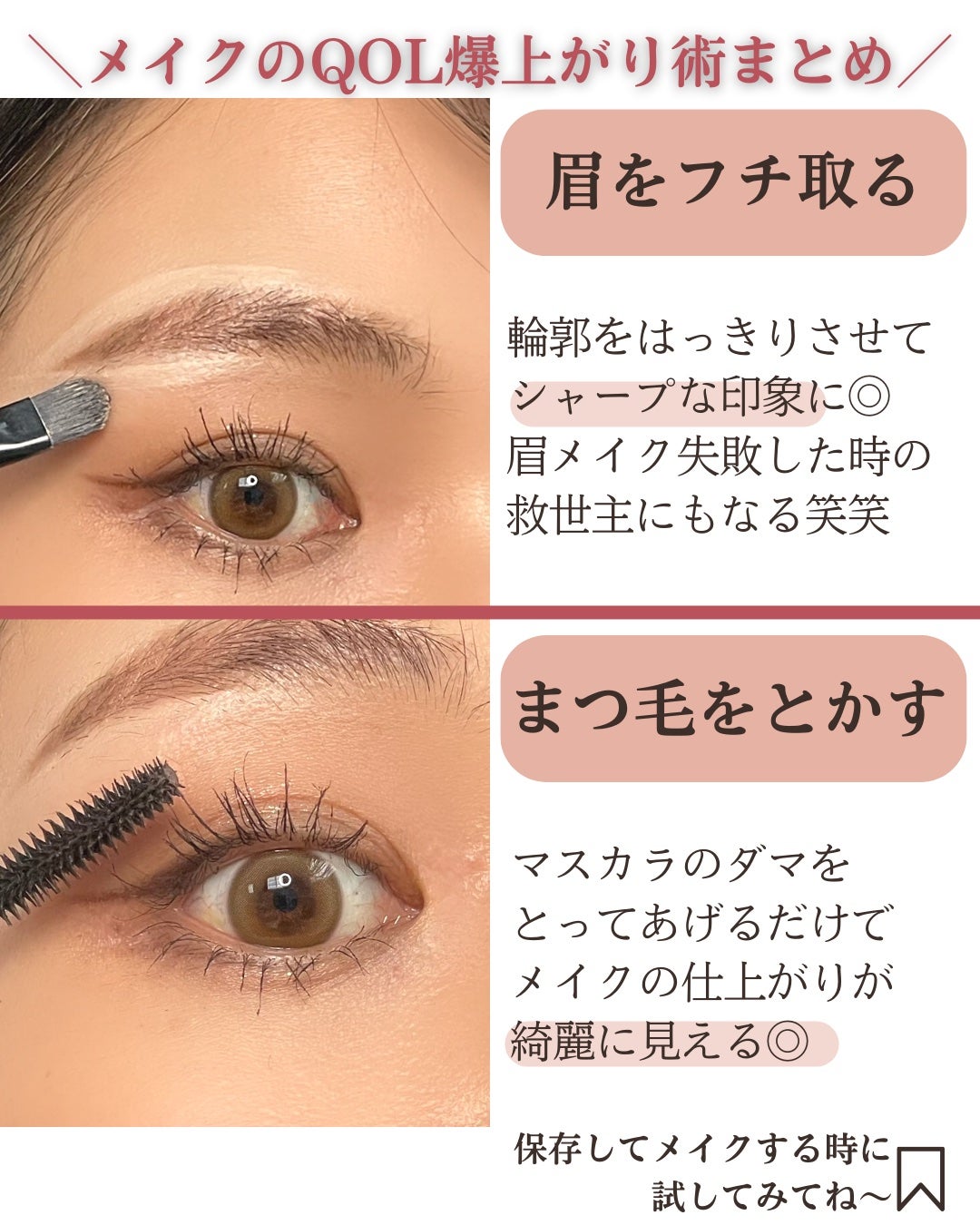 パレットコンシーラー/CEZANNE/パレットコンシーラーを使ったクチコミ(9枚目)