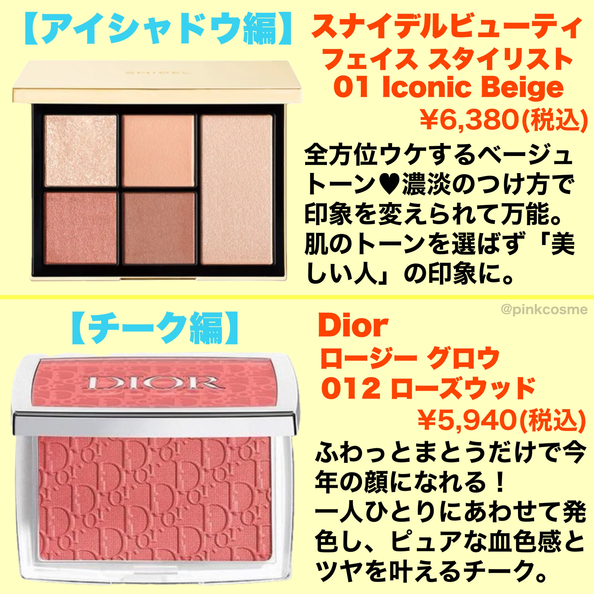 アイブロウパレット 02 アッシュブラウン/INOUI/パウダーアイブロウを使ったクチコミ（2枚目）