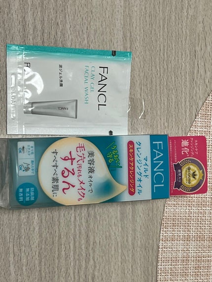 マイルドクレンジング オイル/ファンケル/オイルクレンジングを使ったクチコミ(1枚目)