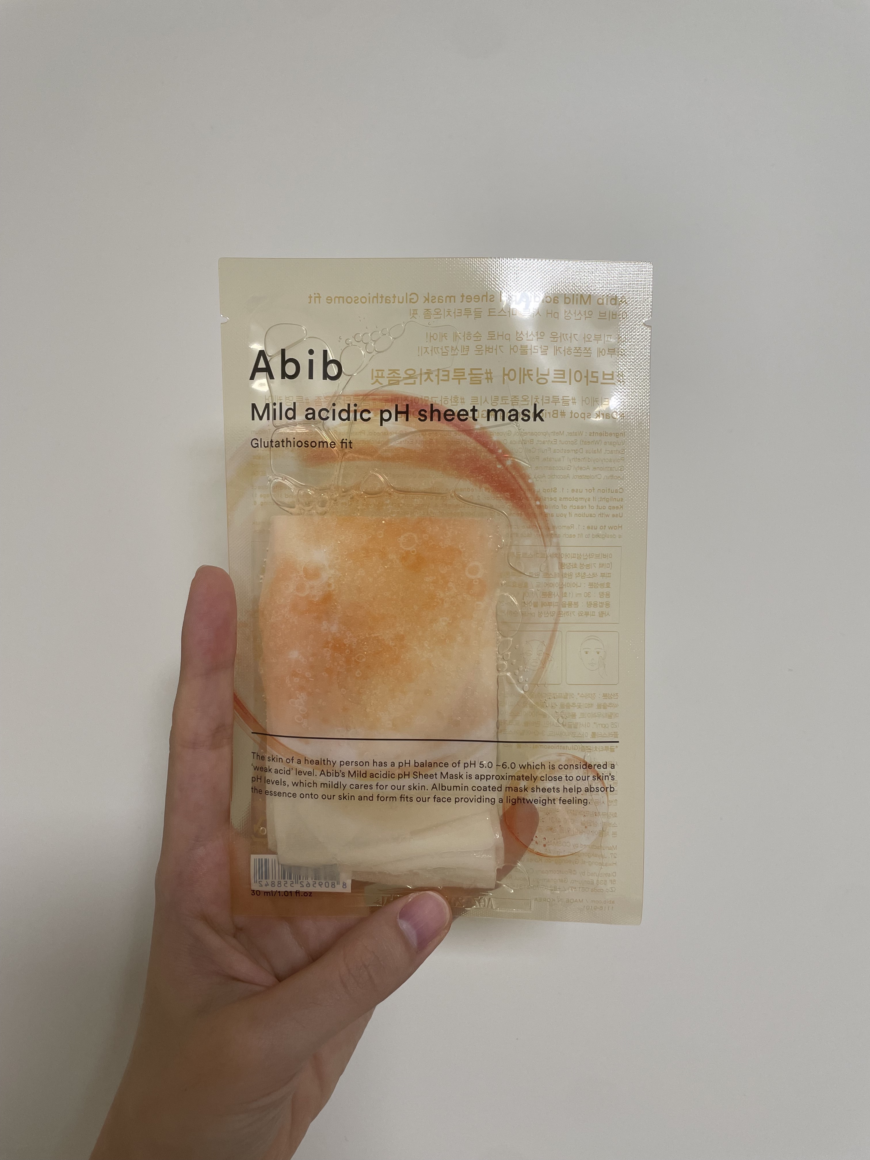 グルタチオンソームダークスポットセラムビタドロップ/Abib /美容液を使ったクチコミ（2枚目）